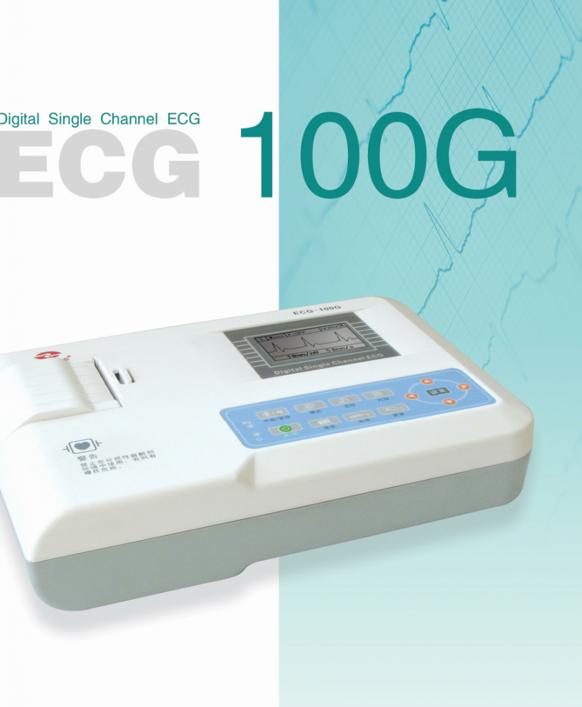Read more about the article ECG100G