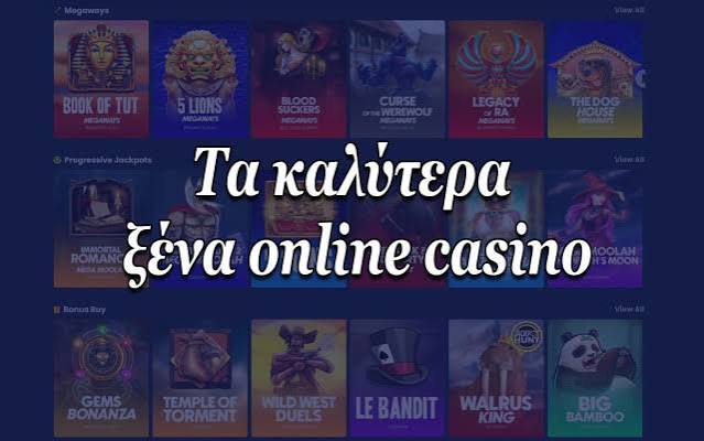 Τα Καλύτερα Online Καζίνο Ο Απόλυτος Οδηγός για Παίκτες Τα Καλύτερα Online Καζίνο Ο Απόλυτος Οδηγός για Παίκτες